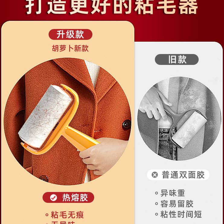 替衣服粘尘纸可撕除黏去毛家用滚神器粘毛式粘毛器滚筒卷纸换刷刷