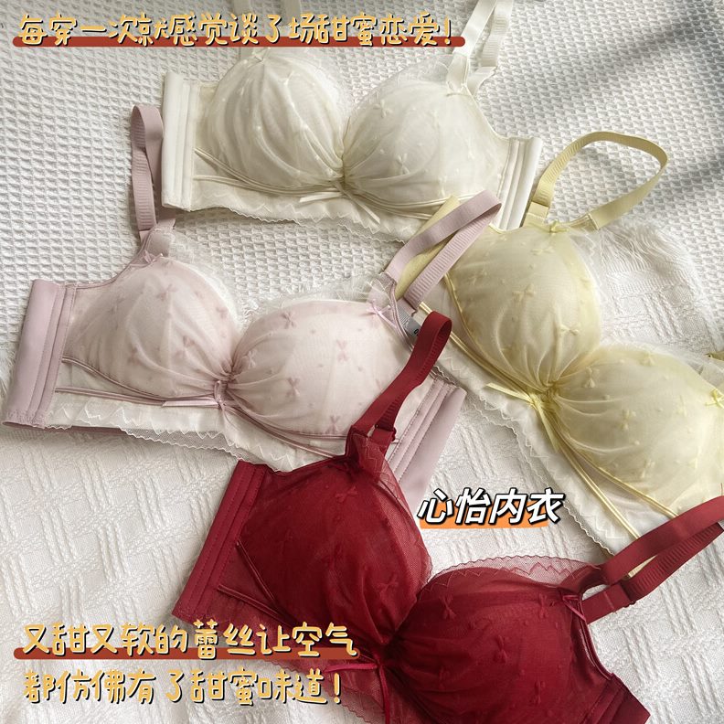 舒服调整型蕾丝衣 杯颜控内聚拢提拉中厚无钢圈文胸内裤浪漫C套装