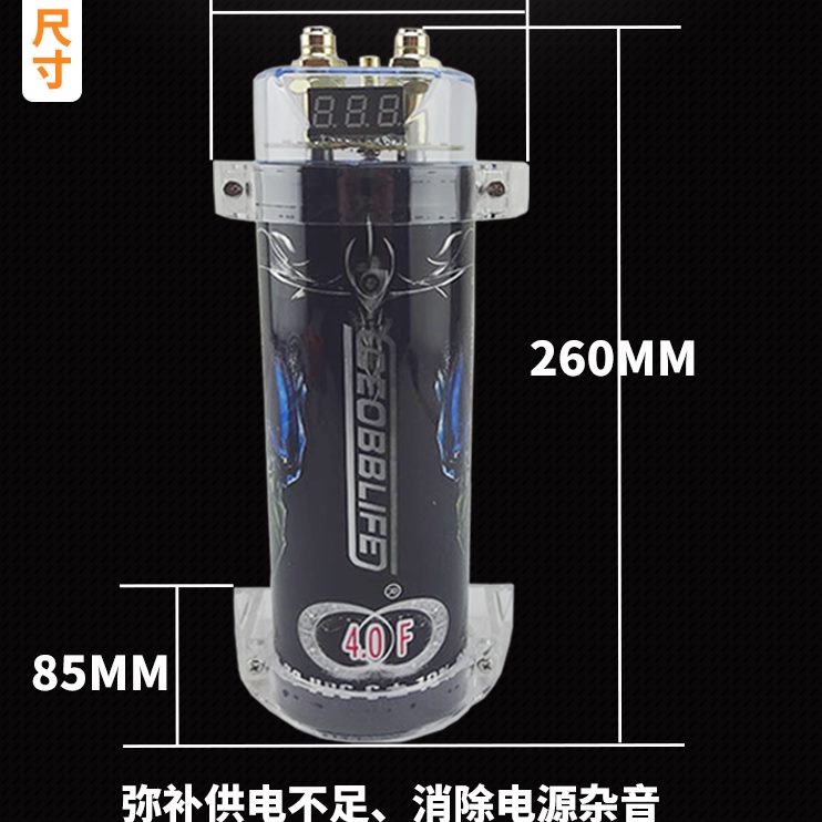 器法拉电容音响低音炮.0改装汽车F4功放发烧级带灯稳压大容量水桶