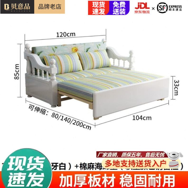 小户型布艺沙发意品多功能双人简易实木沙发床坐卧客贝两用床两用