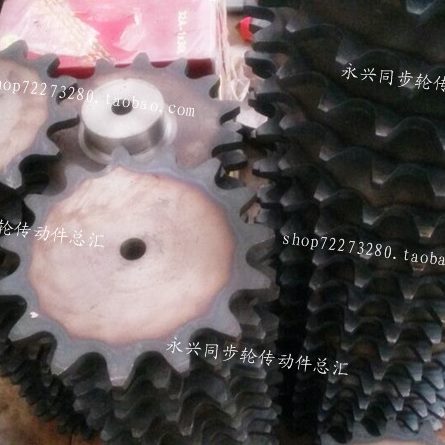 工业链轮C20数配50.T链条 链轮节距双82链轮C118齿 2082 节距