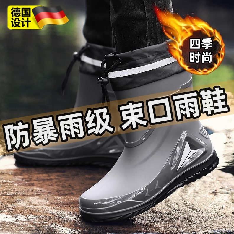 鞋套防水款中高筒下反复使雨鞋男防滑用雨天加厚耐磨黑色钓鱼一体