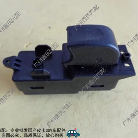 电动窗1器黄 0 胜 升降胜F 开关旗旗开关升窗器升降海开关9玻璃