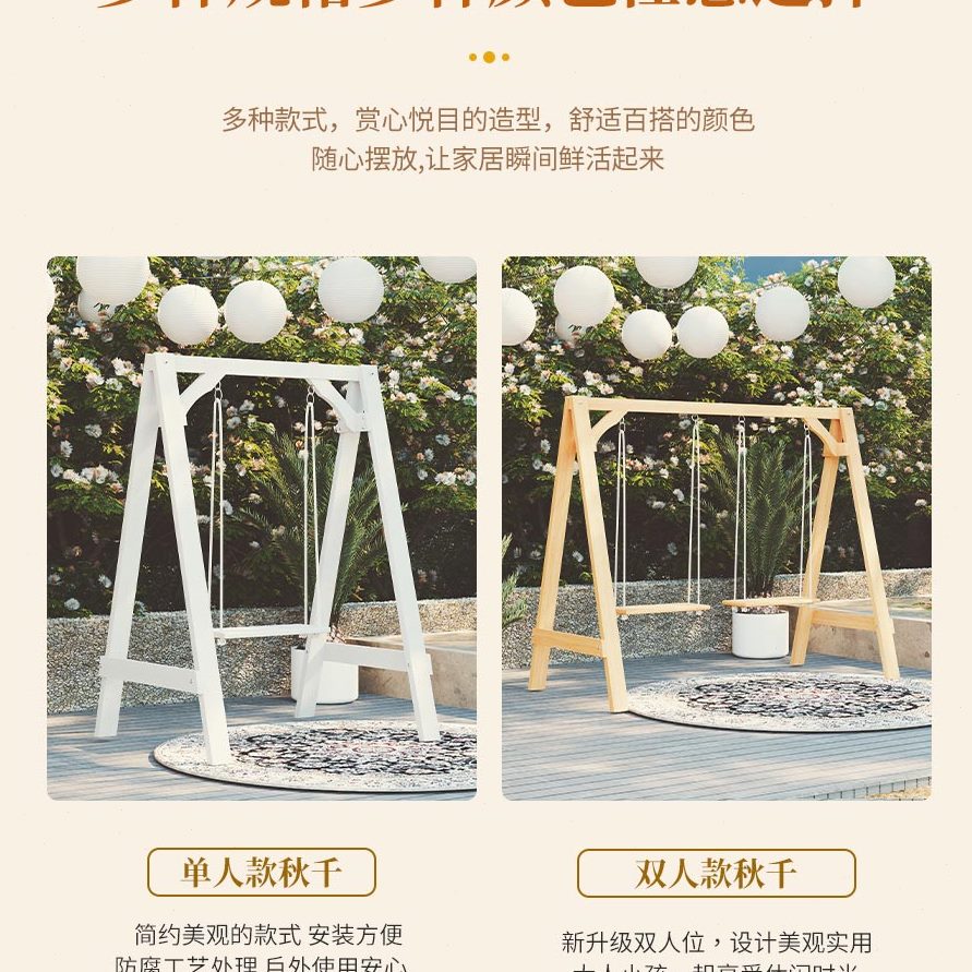 吊篮秋千家用儿童室内摇椅吊椅成人荡秋千阳台休闲户外防腐木双人