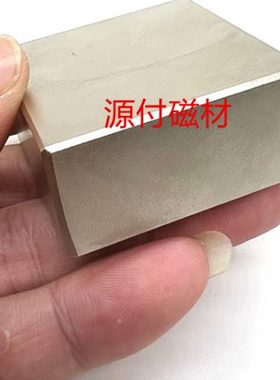 磁正方形强磁稀*50mm王铷N吸铁石铁永X50*50土25mm50225X硼强磁5