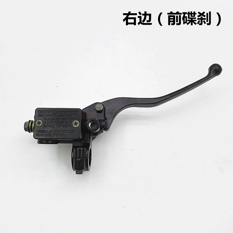 适配跑车肯刹车上泵小猴子男装摩托国产阳飞碟刹大动制地平线油泵