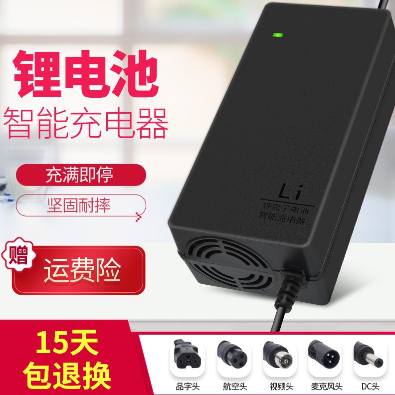 A4充电器5串.A5铁锂电48V75V2A3A4充电器锂15锂电电动单车大功率