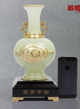 琉璃景裕泰花瓶摆件摆设平安结婚礼物饰品  富贵玉商务礼品家装
