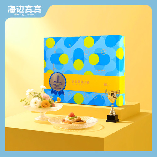 【海边宽宽旗舰店】海南特色茶点馅饼分享礼盒装海南伴手礼特产