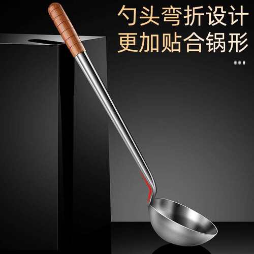 大号304不锈钢炒勺炒铲厨师专用炒菜勺子家用长柄汤勺商用分菜勺