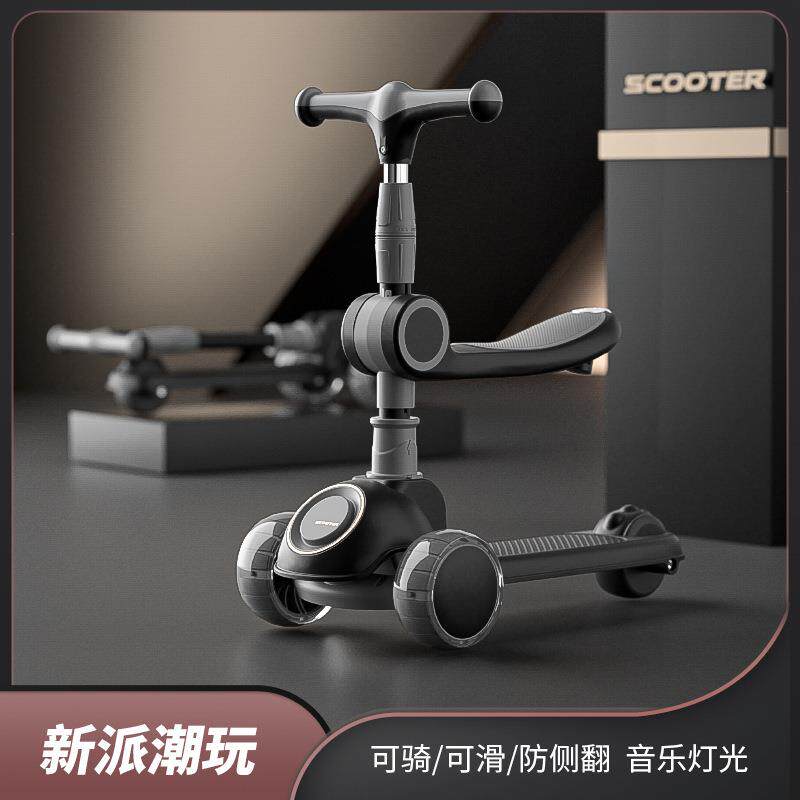 儿童滑板车1到3-6到12岁三合一可坐骑宝宝小男孩踏板车可坐可骑