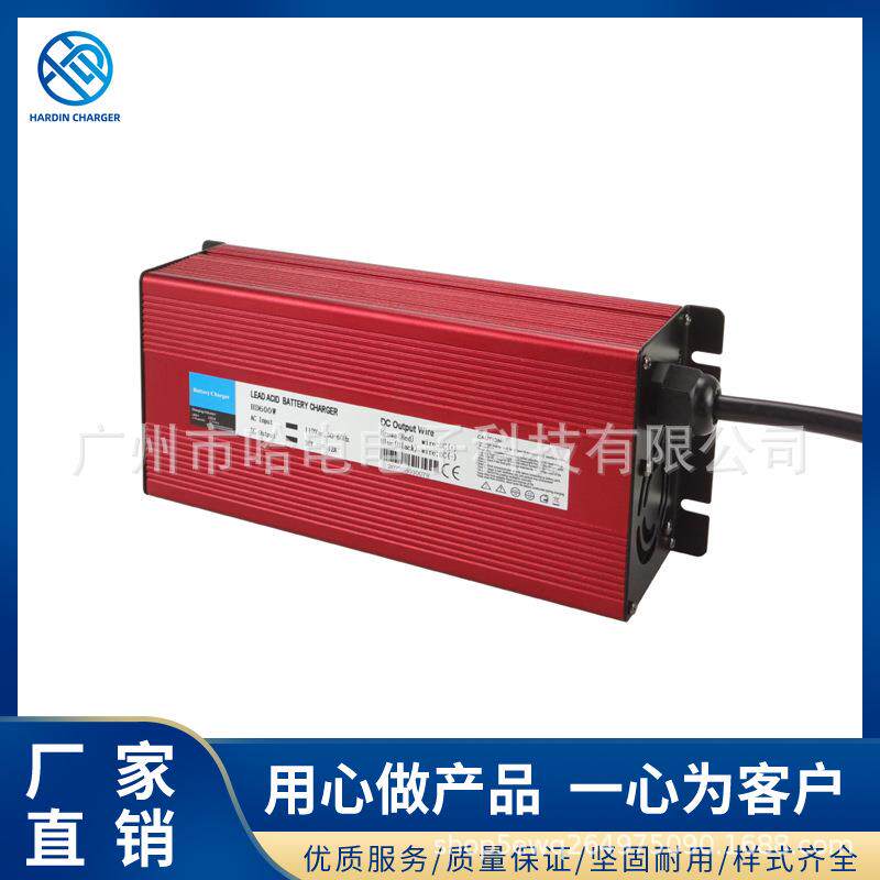 24V20A(25.2V 29.2V 29.4V)户外电源烧烤聚餐电源应急电源充电器