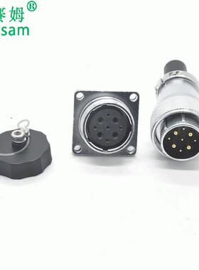 机械设备圆形连接器WS24J9TQ+WS24K9Z公母配套航空插头
