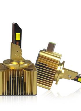 汽车LED大灯D系列直插式大灯D1S D2S D3S D4S D8Sled大灯D2R D1R