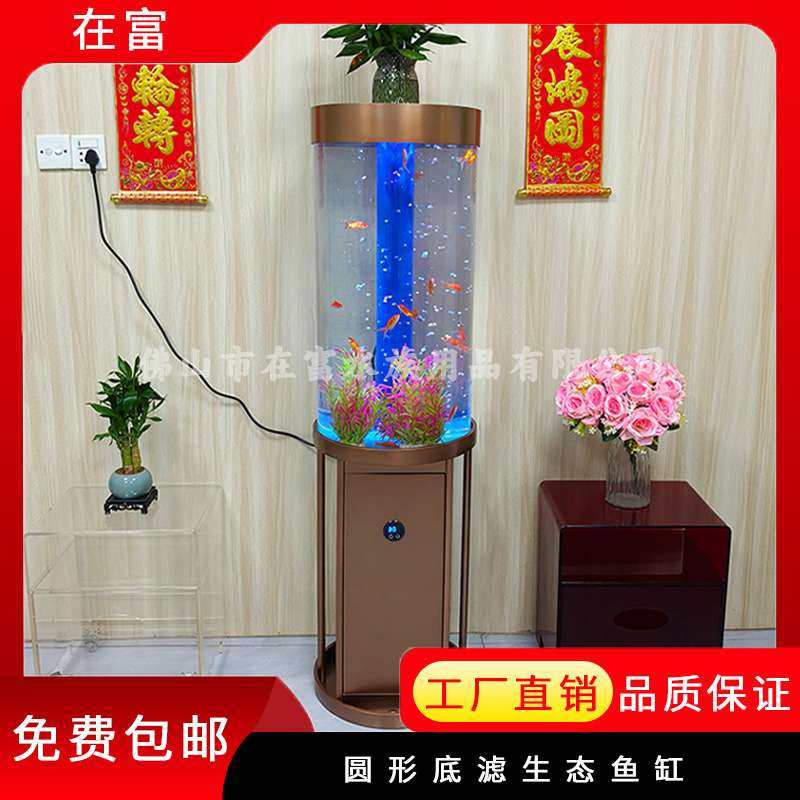 高档亚克力家用圆形鱼缸 玫瑰金不锈钢底座客厅现代轻奢水族金鱼,电子元器件市场,其它元器件,淘宝优惠券,粉丝福利购,淘宝优惠卷