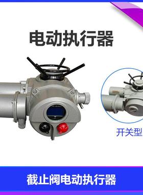 电动执行机构 HZ120-36WB 1200Nm 5.5KW;36r/min;ExdII BT4Gb