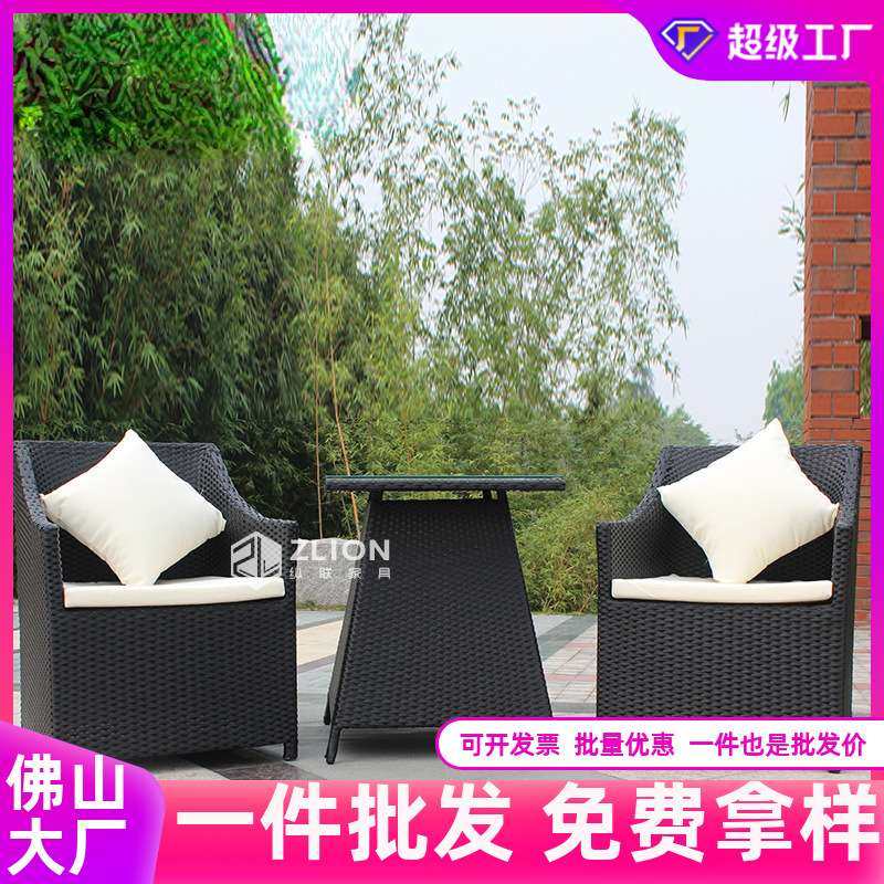 户外休闲藤编桌椅三五件套庭院花园别墅酒店室外阳台藤椅茶几组合,电子元器件市场,其它元器件,淘宝优惠券,粉丝福利购,淘宝优惠卷