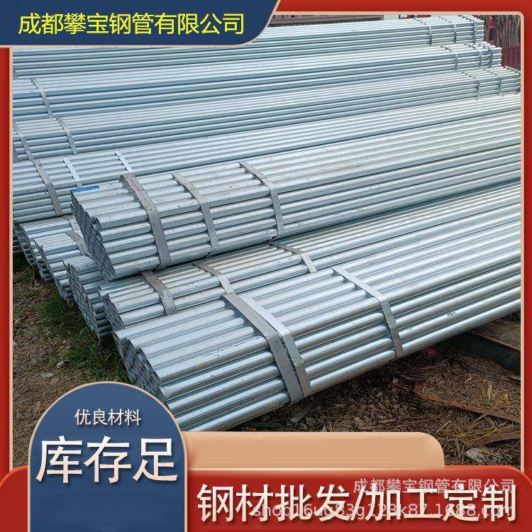 成都华岐现货25的镀锌钢管是6分管d219-630镀锌螺旋钢管钢管价格