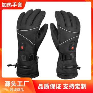电加热手套收口横拉链保暖手背绕手指发热防水可触屏滑雪骑行