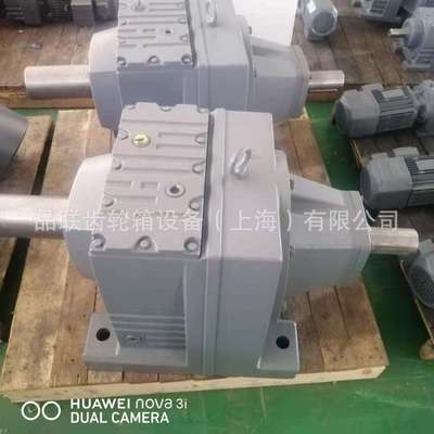 上海品联RS107-29.14-M1R系列斜齿轮硬齿面减速机斜齿轮减速机