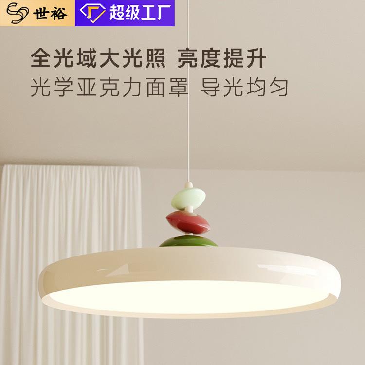 餐厅摇臂M豆吊灯奶油风简约饭厅可移位餐桌吊灯创意护眼吧台吊灯