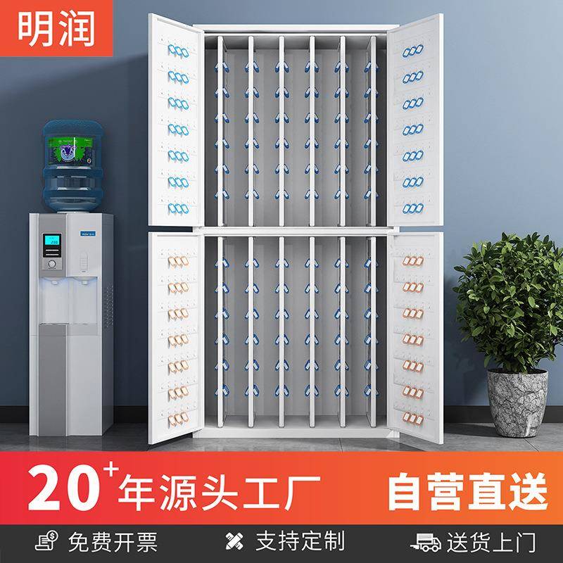 办公物业密码锁壁挂管理柜落地汽车钥匙箱中介公司钥匙收纳整理柜