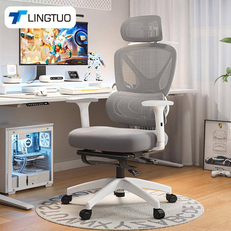 人体工学椅子护腰电脑椅家用久坐可躺办公室座椅电竞人体工学支撑