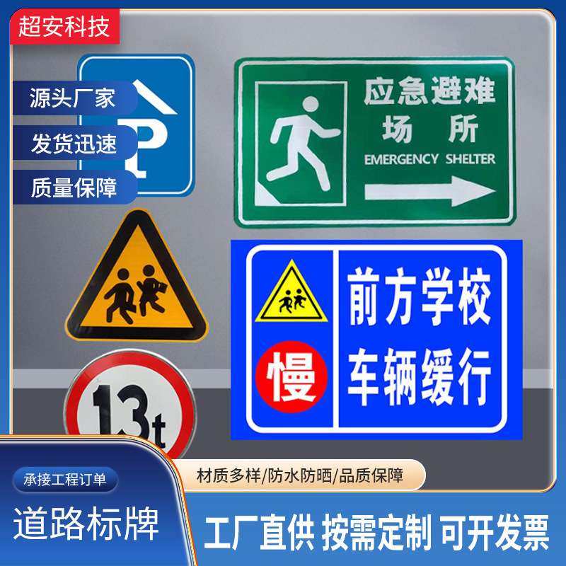 小区商场景区停车场地下车库指示牌 铝板道路导向安全标识牌定 做,电子元器件市场,其它元器件,淘宝优惠券,粉丝福利购,淘宝优惠卷