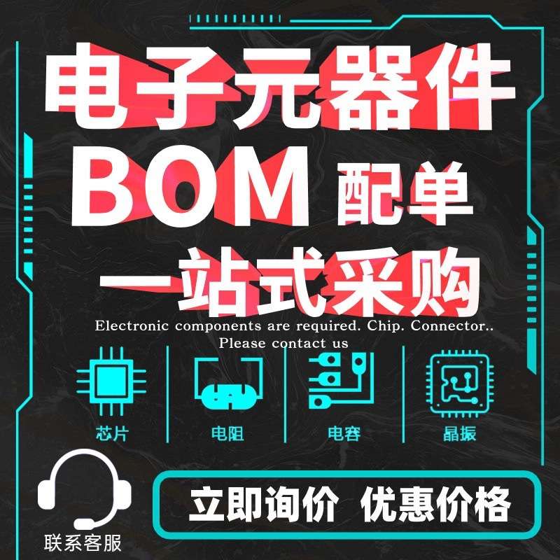 CGA5L3X5R1E106M160AB 射频 集成电路芯片 优势货源 0402ZD103KAT