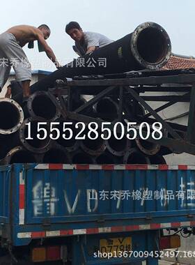 14寸DN350mm黑色橡胶软管大口径法兰胶管输送水泥浆沙子橡胶管