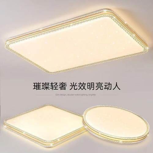 新款客厅主灯简约现代圆形房间灯具轻奢卧室灯led吸顶灯全屋套餐