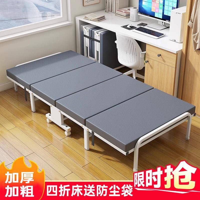 折叠床午休躺椅办公室午睡家用小床单人床成人便携简易陪护床
