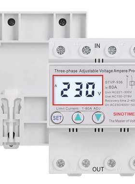 STVP-936自动复位过欠压智能可调式过压欠压过流断零多功能保护器