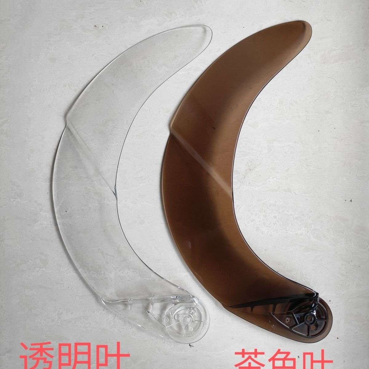 隐形风扇配件加厚透明扇叶收缩吊扇电风扇叶子叶片亚克力塑料叶片