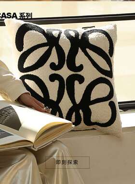 LIVING inc. Anagram法式奶油轻奢艺术抱枕沙发靠垫枕床上大抱枕