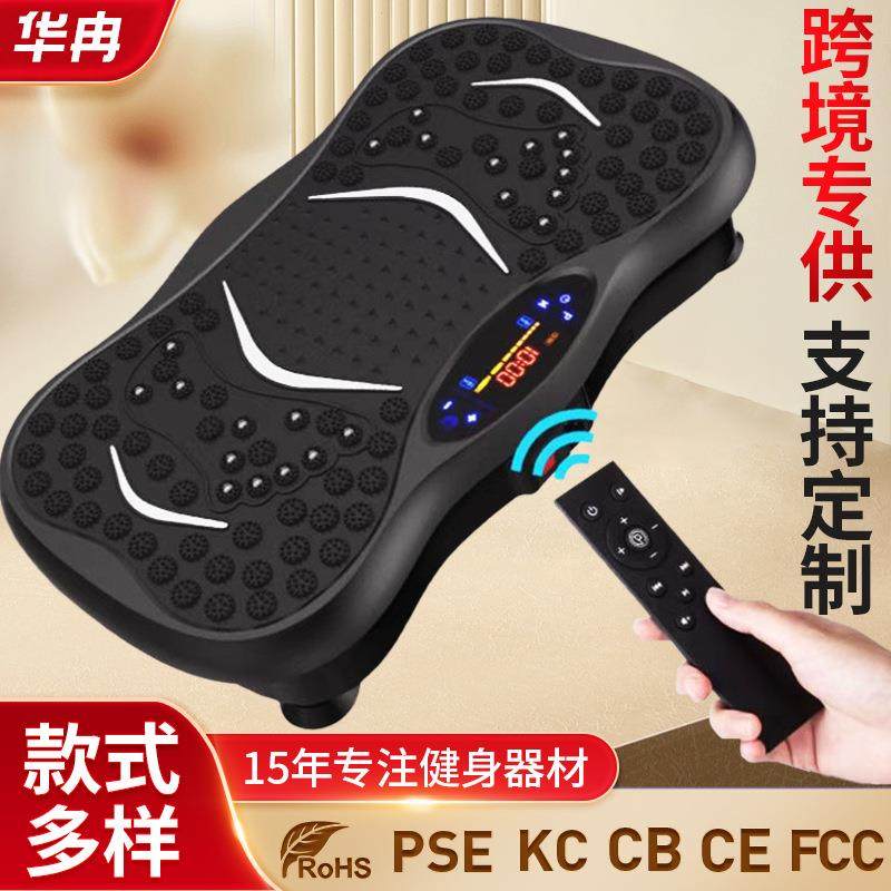 振动板甩脂机抖抖机 懒人站立式塑身机震动机家用健身器材塑身机