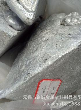厂家直销 AlSr10铝锶合金 铝锶10 铝锶20 AlSr20合金 材质保证