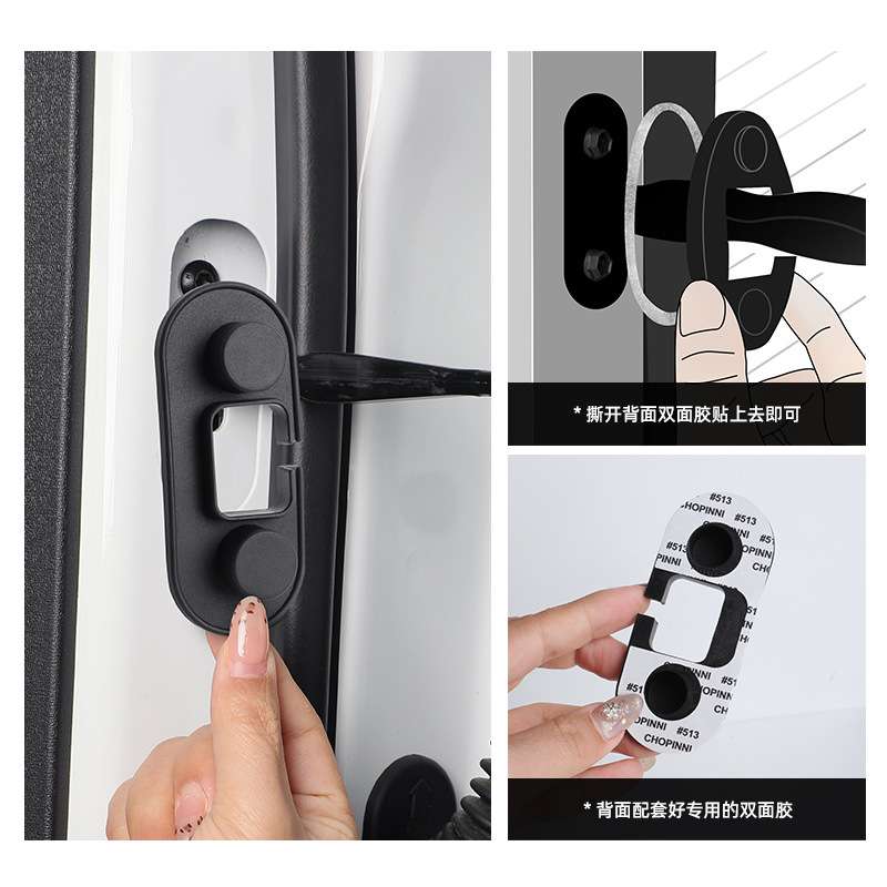 适用长安深蓝S07车门限位器套专用车门防锈减震隔音保护套改装配