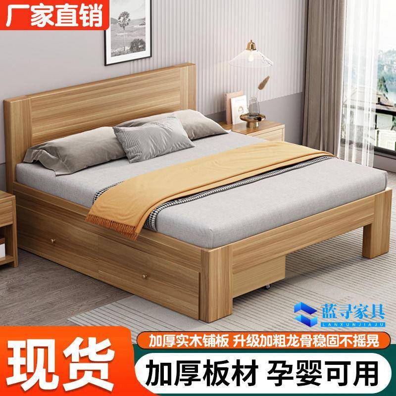 实木床1.5米现代简约双人床1.8x2米主卧家用出租房民宿1.2m单人床