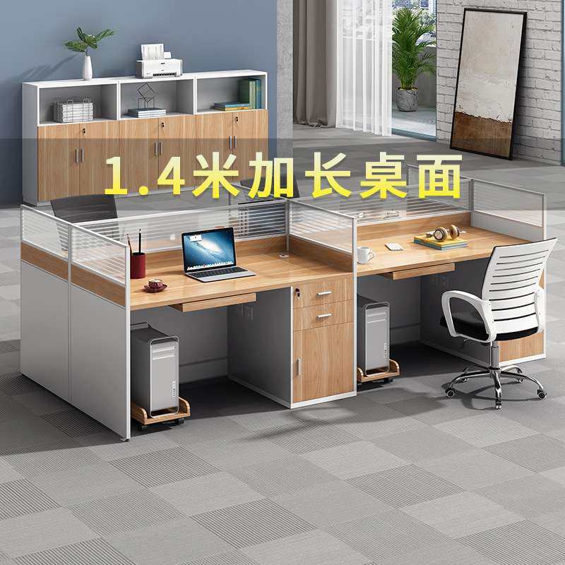 加长桌面办公桌椅组合简约现代职员屏风四4人工位办公室桌子家具,电子元器件市场,其它元器件,淘宝优惠券,粉丝福利购,淘宝优惠卷