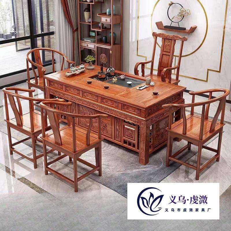 中式实木茶台茶桌一体一整套带盖功夫泡茶台办公室仿古典雕花茶台