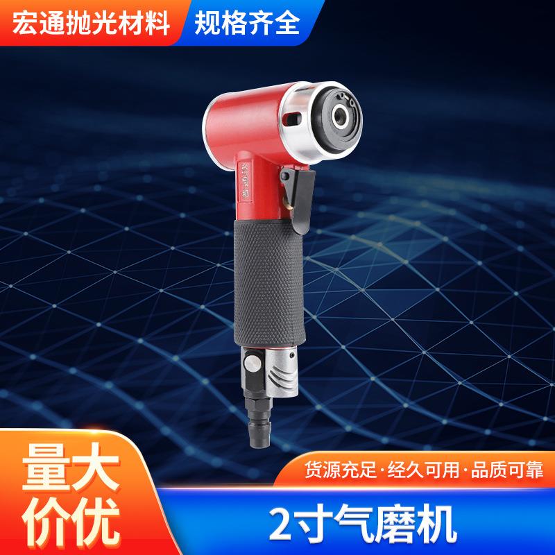 厂家供应 2寸气磨机手提式2寸气动砂纸机 工业打磨砂纸机干磨机
