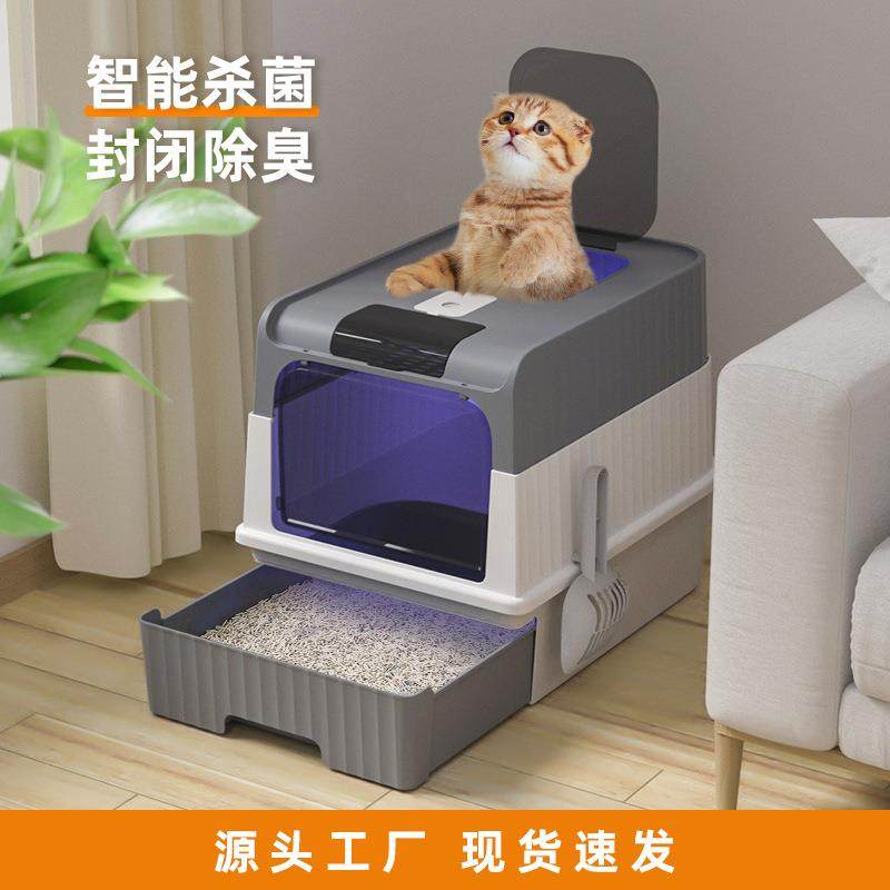 夏季新款宠物用品猫咪专用全封闭猫砂盆控制异味散发抽屉铲砂货源