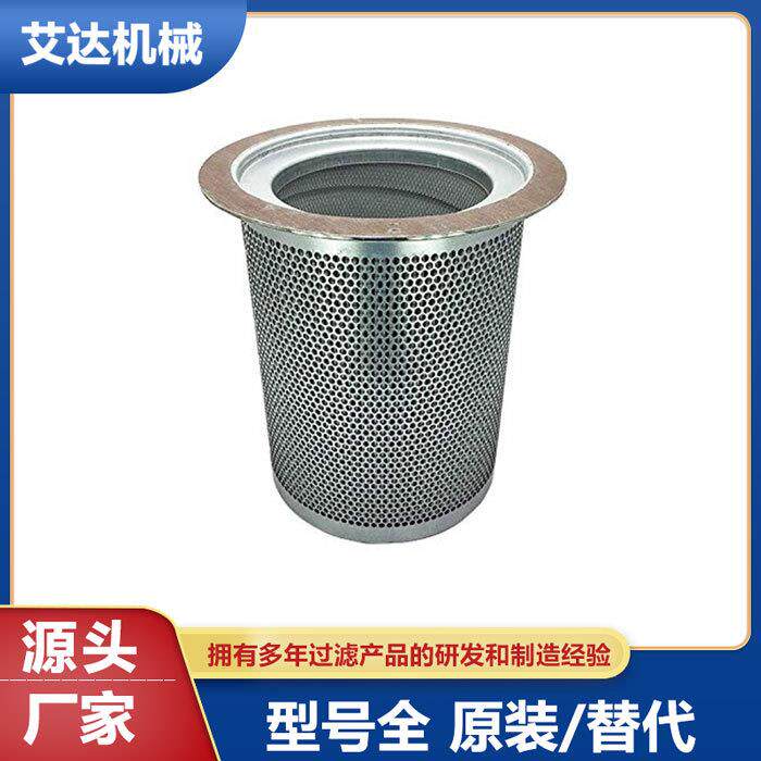 新乡市艾达厂家供应油分滤芯 91103-300 油气分离滤芯