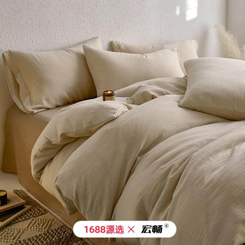 A类全棉皱皱纱四件套轻奢美拉德风裸睡三层纱纯棉床单床笠款套件