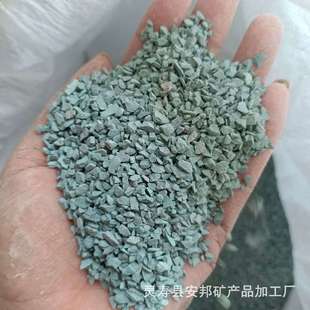沸石水处理绿沸石水产养殖吸氨除氮绿沸石颗粒园艺沸石颗粒