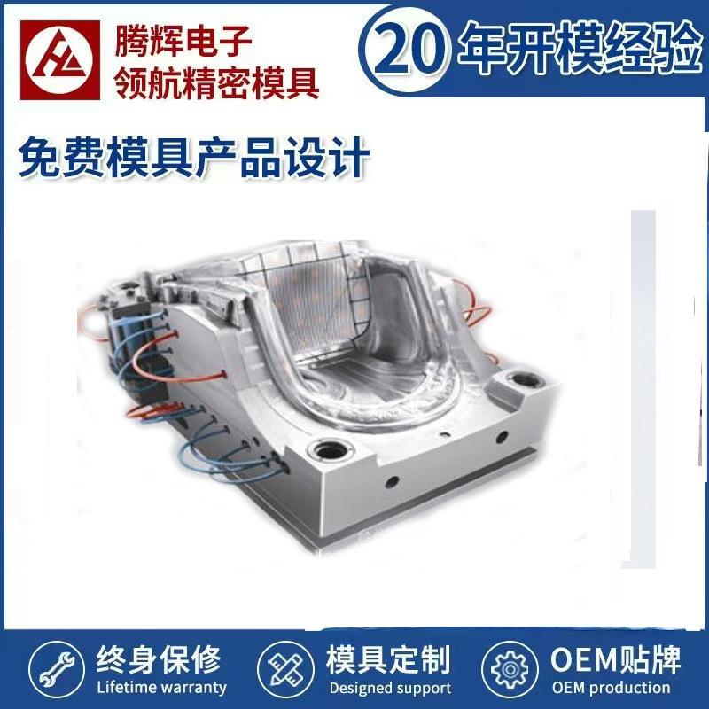 带扶手椅子模具塑料儿童椅子模具生活用品塑料模具耐用环保