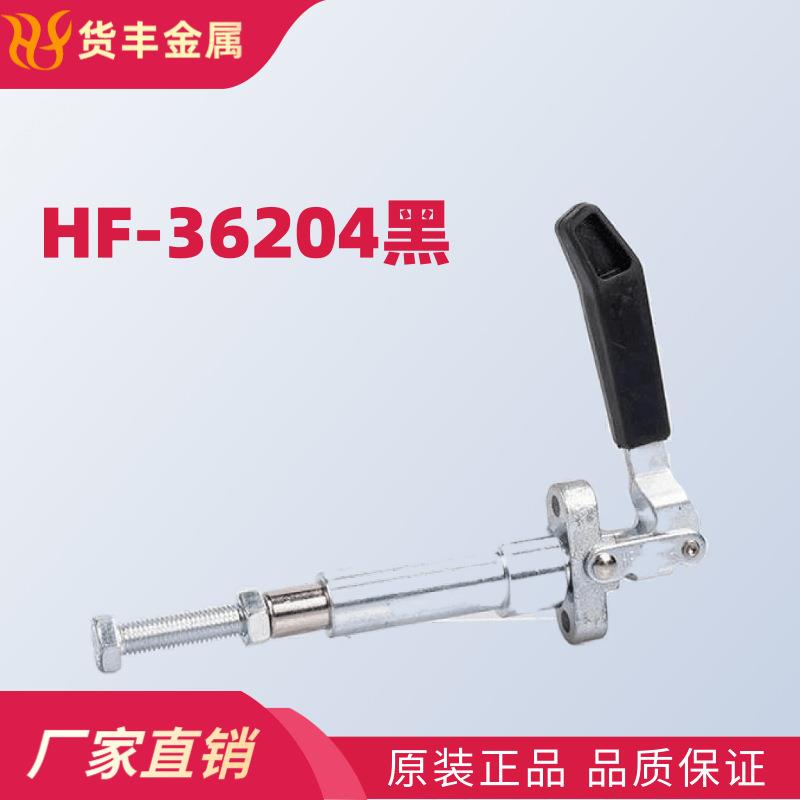 厂家直供快速夹具36204糊盒机配件 夹钳 推拉式 夹紧器提手1件