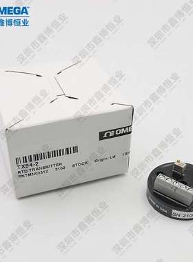 TX94-2 TX93-J2 TX93-K2 TX93-K4 TX94-1小型温度变送器奥米佳