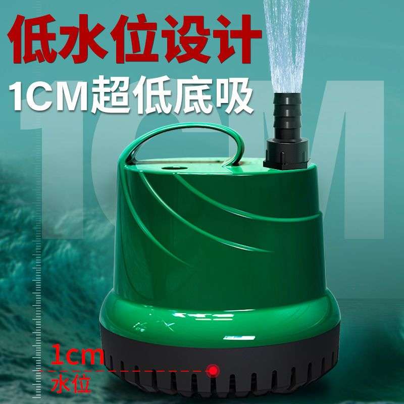 鱼缸水泵底吸潜水泵抽水泵小型静音过滤器循环泵底吸泵吸粪泵家用